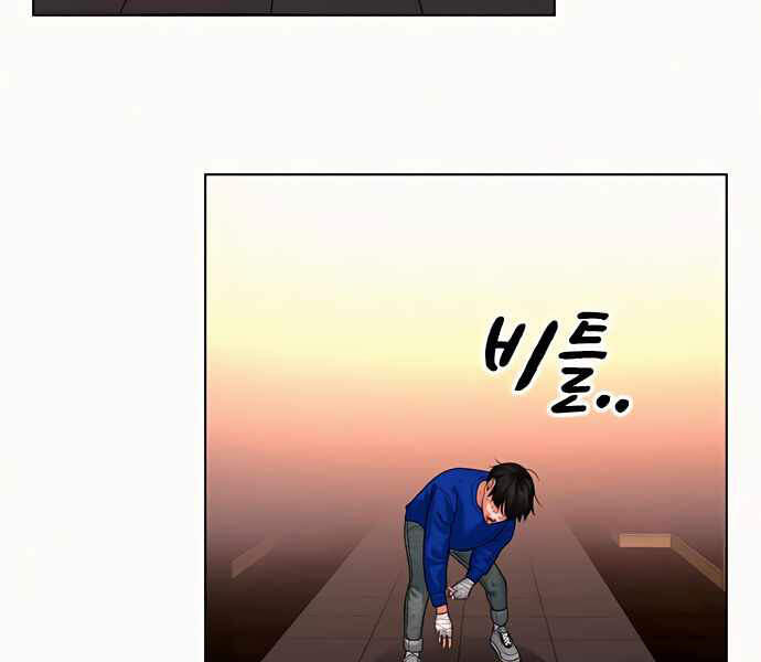 Nhiệm Vụ Đời Thật chapter 4 - Hamtruyen.vn