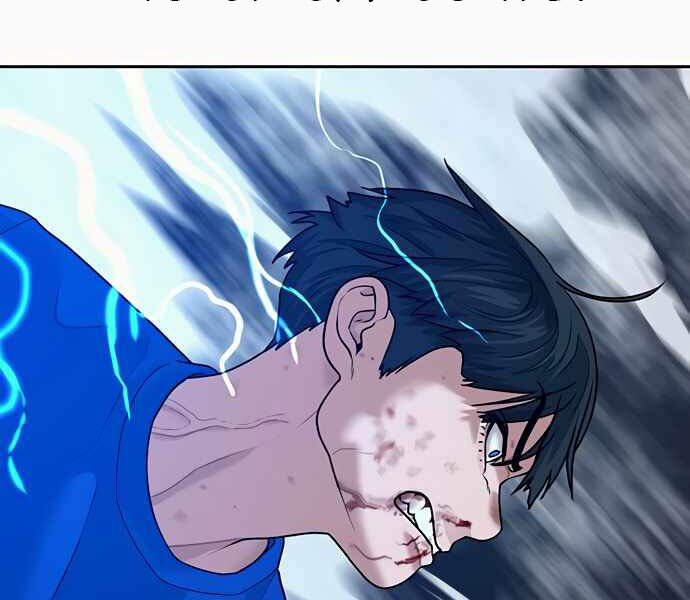 Nhiệm Vụ Đời Thật chapter 4 - Hamtruyen.vn