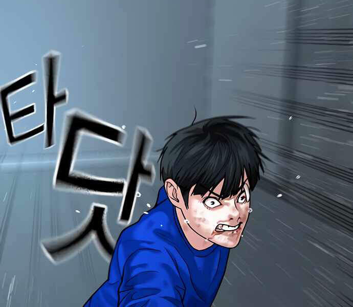 Nhiệm Vụ Đời Thật chapter 4 - Hamtruyen.vn