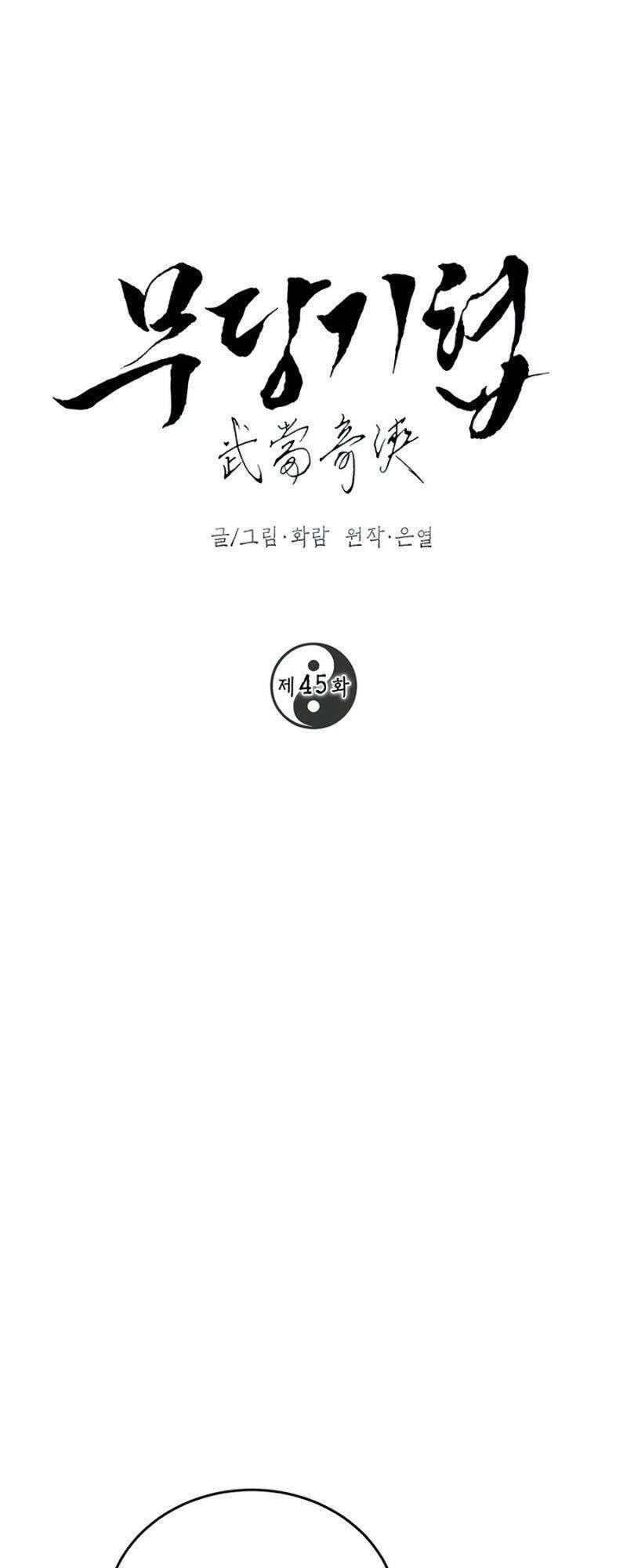 Võ Đang Kỳ Hiệp chapter 45 - Upload bởi truyensieuhay.com