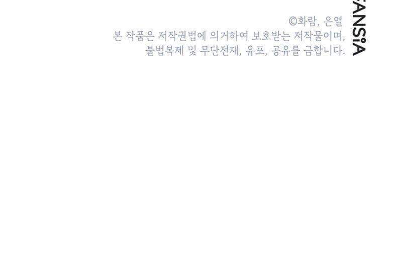 Võ Đang Kỳ Hiệp chapter 45 - Upload bởi truyensieuhay.com