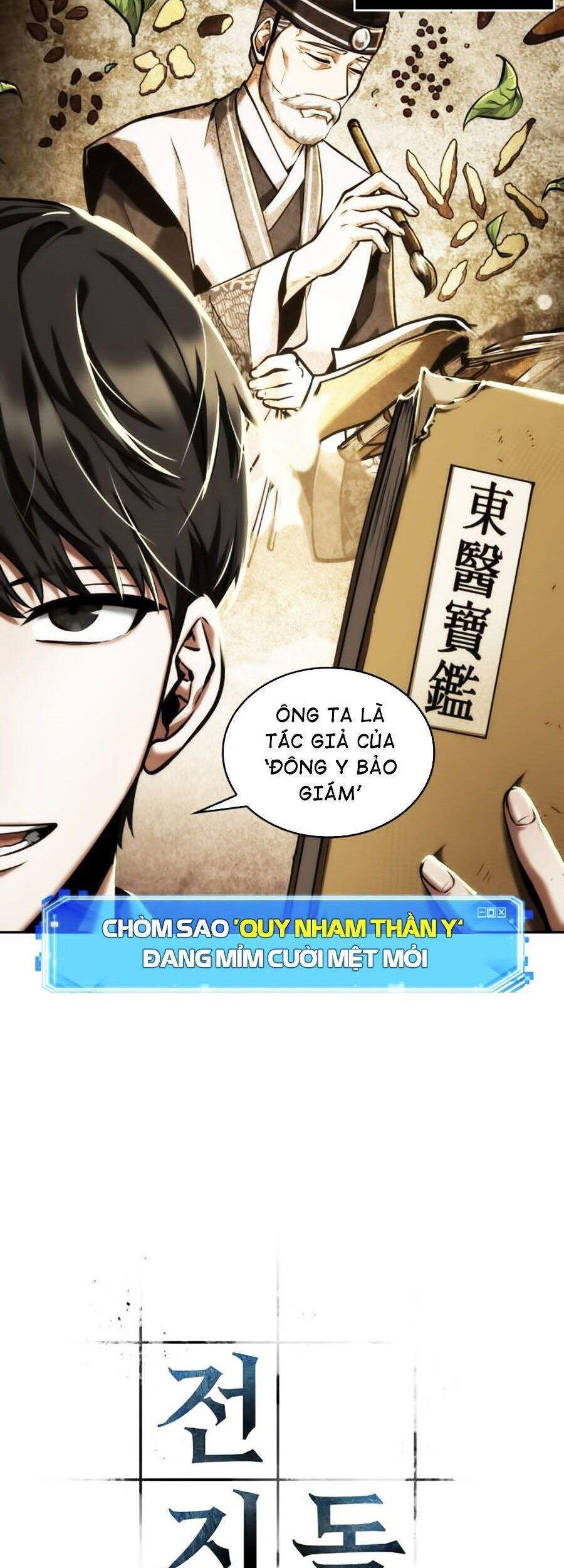 Toàn Trí Độc Giả chapter 80 - Upload bởi truyensieuhay.com