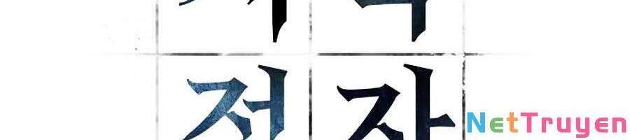 Toàn Trí Độc Giả chapter 80 - Upload bởi truyensieuhay.com