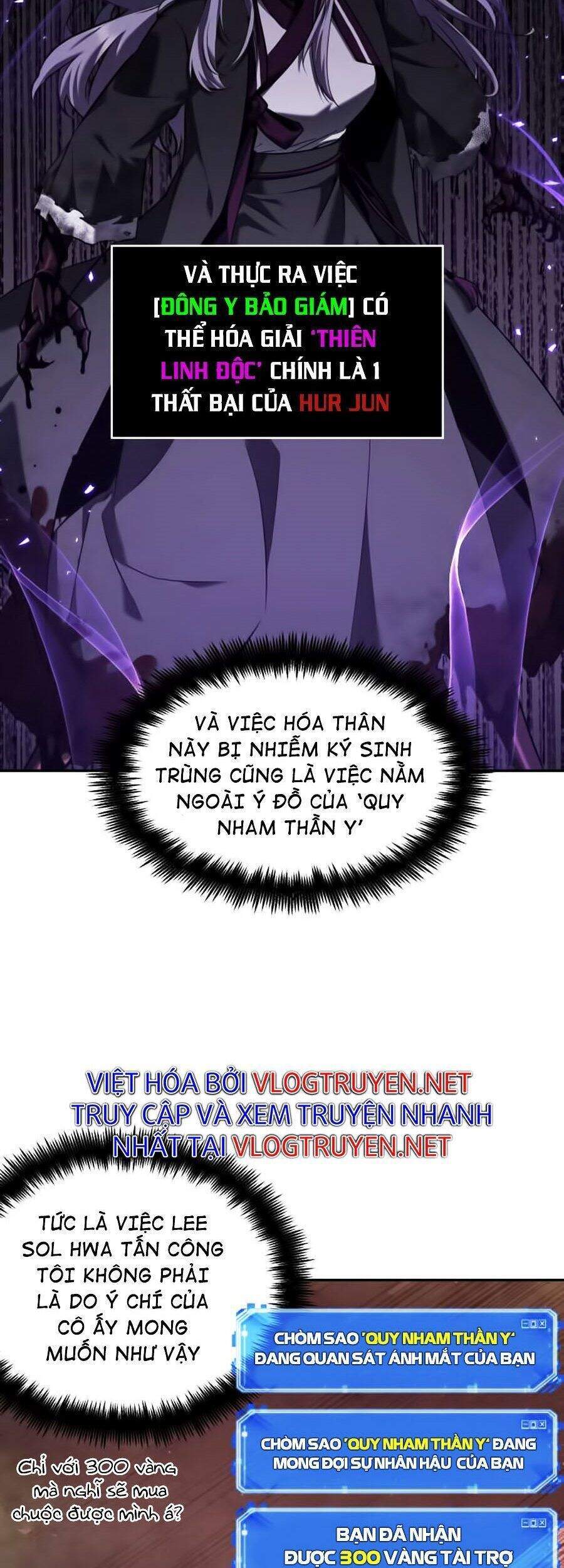 Toàn Trí Độc Giả chapter 80 - Upload bởi truyensieuhay.com