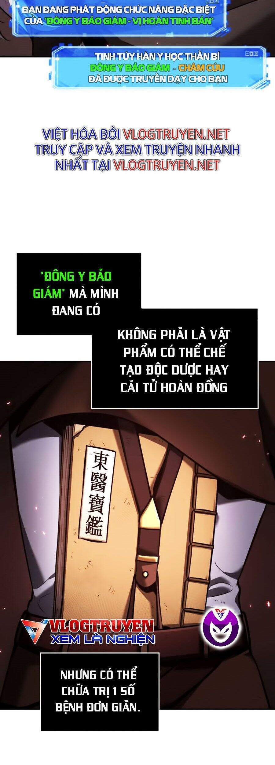 Toàn Trí Độc Giả chapter 80 - Upload bởi truyensieuhay.com