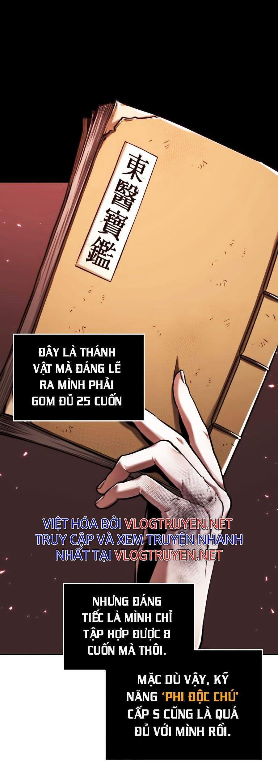 Toàn Trí Độc Giả chapter 80 - Upload bởi truyensieuhay.com