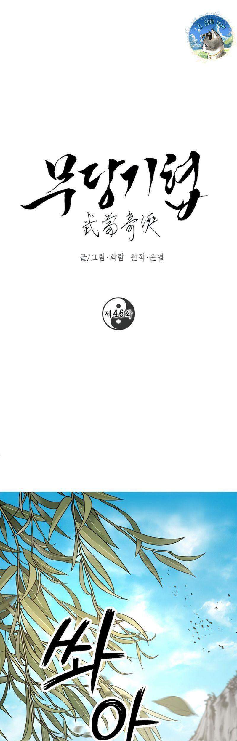 Võ Đang Kỳ Hiệp chapter 46 - Upload bởi truyensieuhay.com