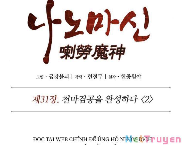 Ngã Lão Ma Thần chapter 78 - Upload bởi truyensieuhay.com