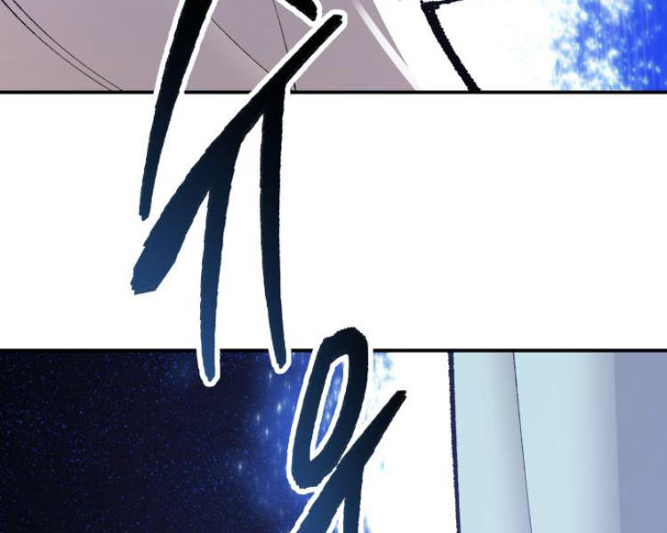 Phá Bỏ Giới Hạn chapter 55.5 - Upload bởi truyensieuhay.com