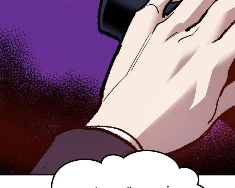 Phá Bỏ Giới Hạn chapter 55.5 - Upload bởi truyensieuhay.com