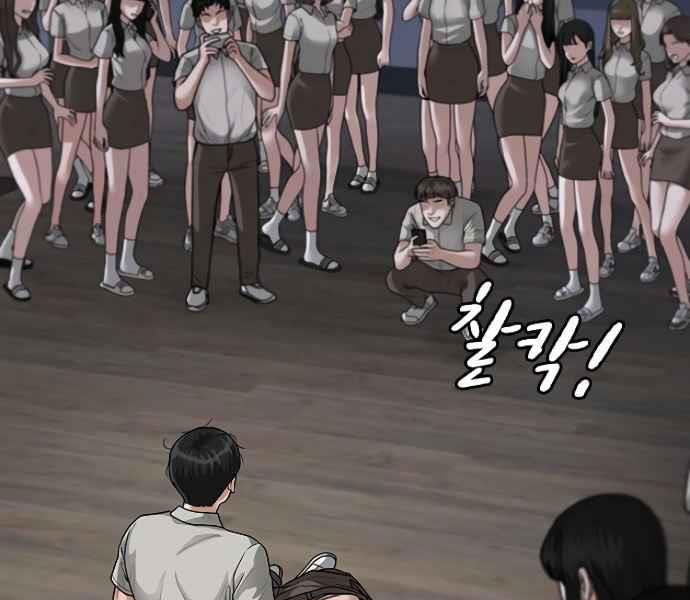 Nhiệm Vụ Đời Thật chapter 7 - Upload bởi truyensieuhay.com