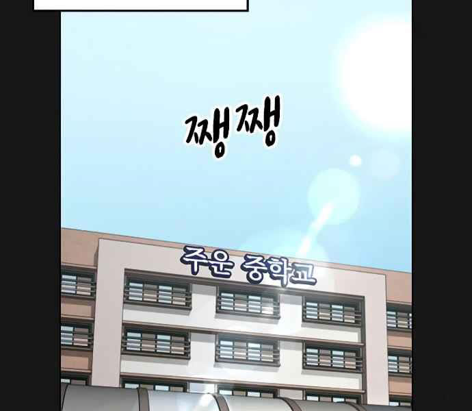 Nhiệm Vụ Đời Thật chapter 7 - Upload bởi truyensieuhay.com