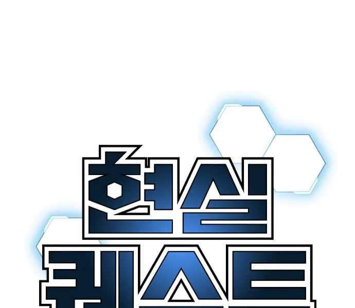 Nhiệm Vụ Đời Thật chapter 7 - Upload bởi truyensieuhay.com