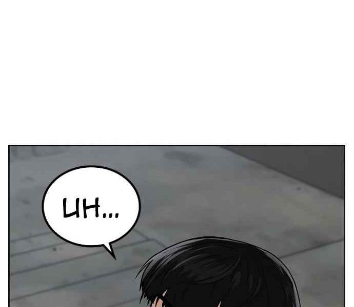 Nhiệm Vụ Đời Thật chapter 7 - Upload bởi truyensieuhay.com
