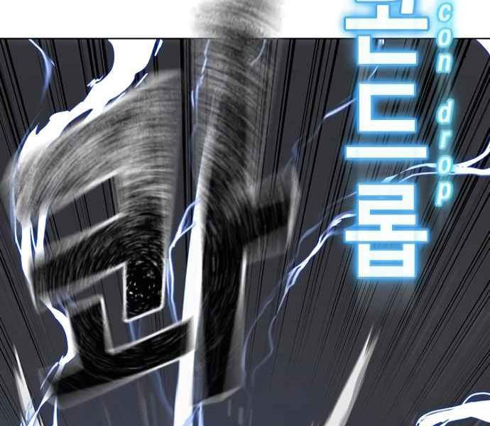 Nhiệm Vụ Đời Thật chapter 7 - Upload bởi truyensieuhay.com