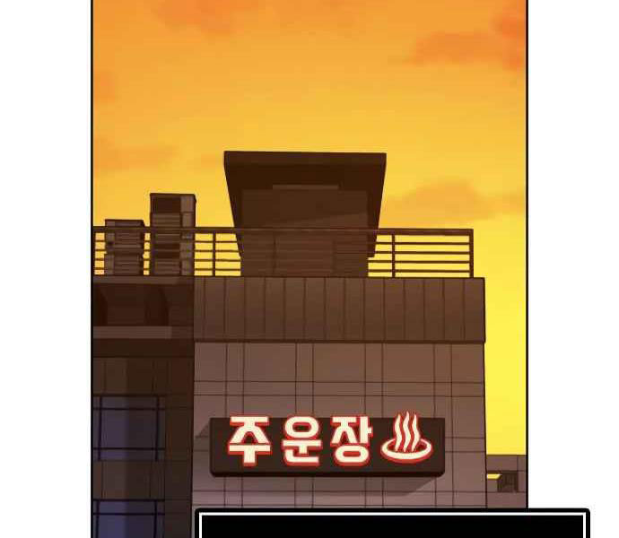 Nhiệm Vụ Đời Thật chapter 7 - Upload bởi truyensieuhay.com