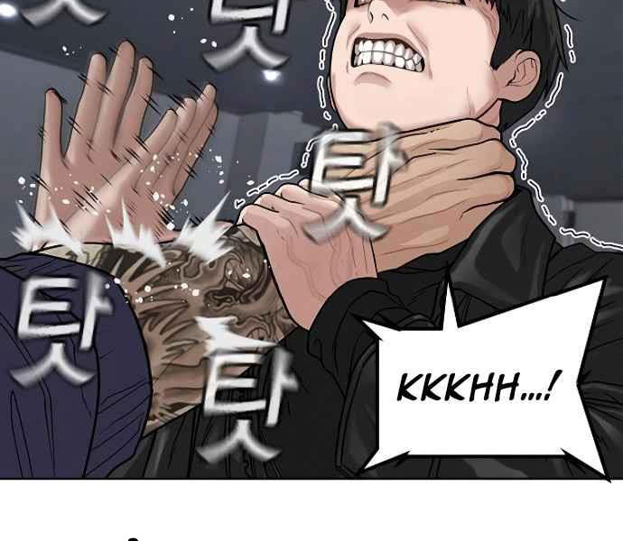 Nhiệm Vụ Đời Thật chapter 7 - Upload bởi truyensieuhay.com