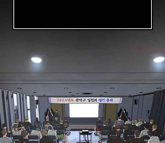Nhiệm Vụ Đời Thật chapter 7 - Upload bởi truyensieuhay.com