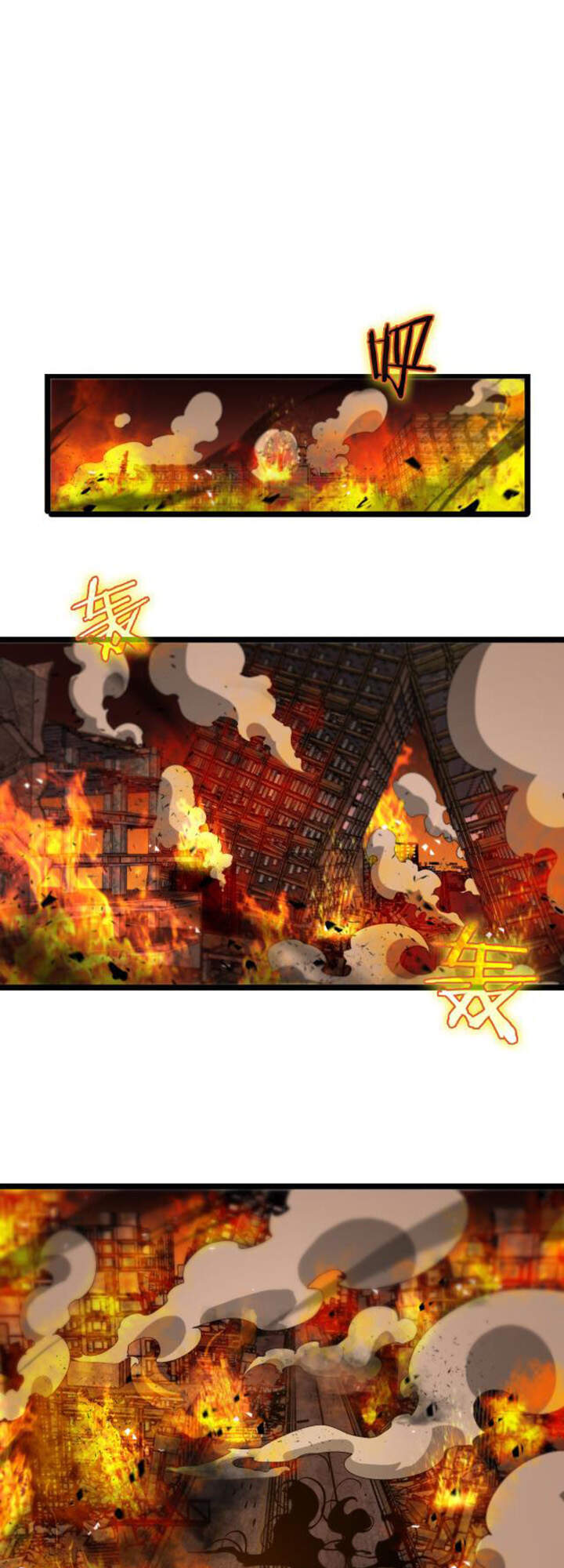 Chư giới tận thế online chapter 80 - Upload bởi truyensieuhay.com