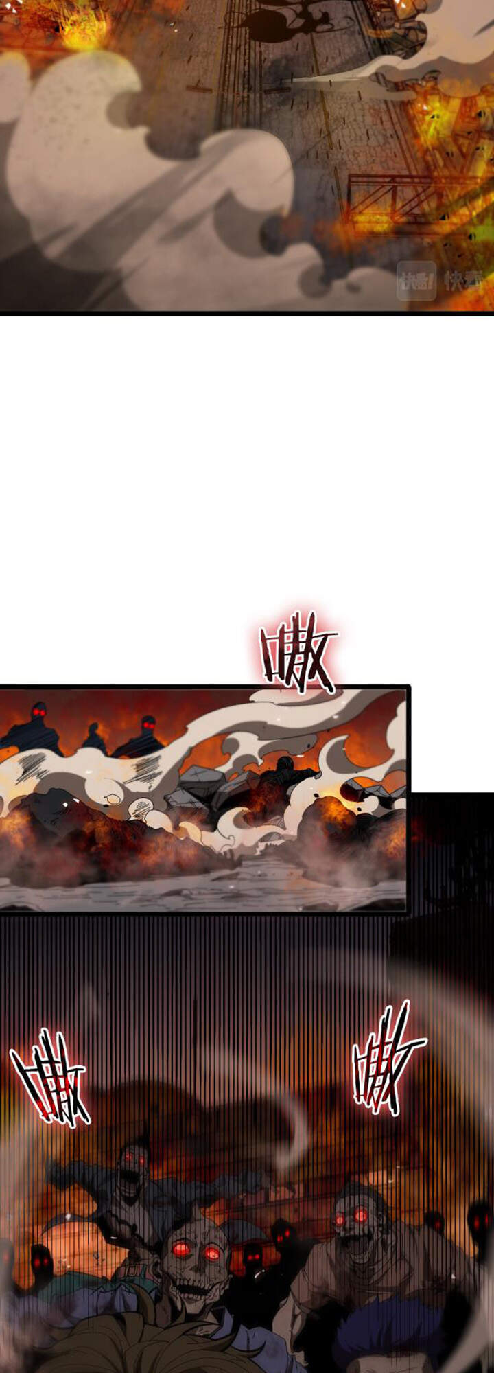 Chư giới tận thế online chapter 80 - Upload bởi truyensieuhay.com
