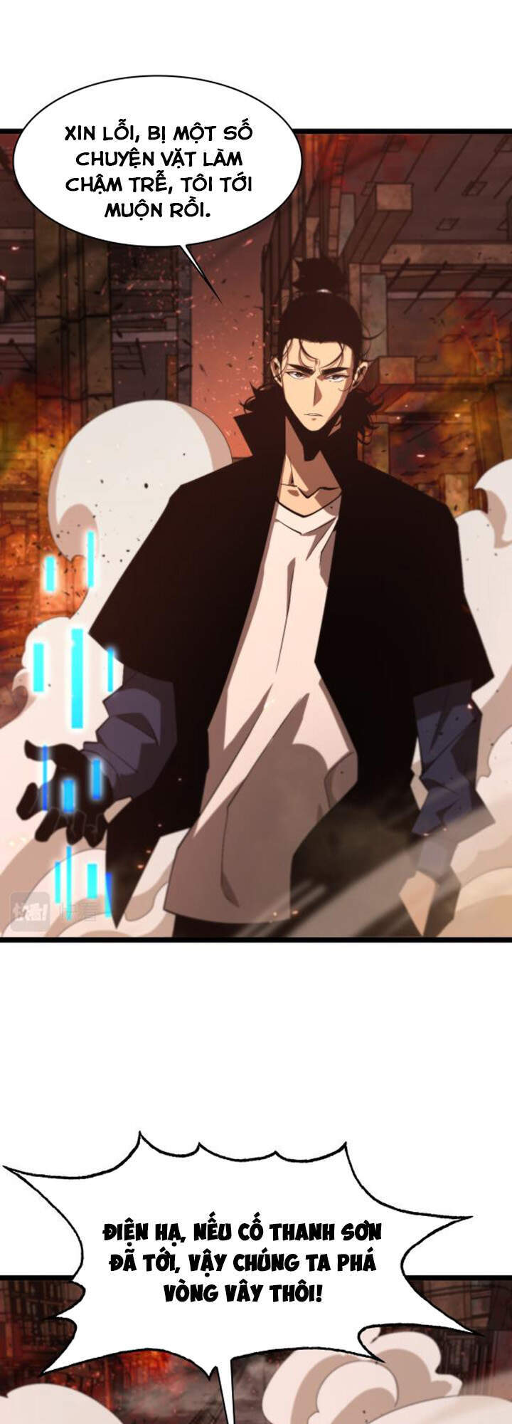 Chư giới tận thế online chapter 81 - Upload bởi truyensieuhay.com