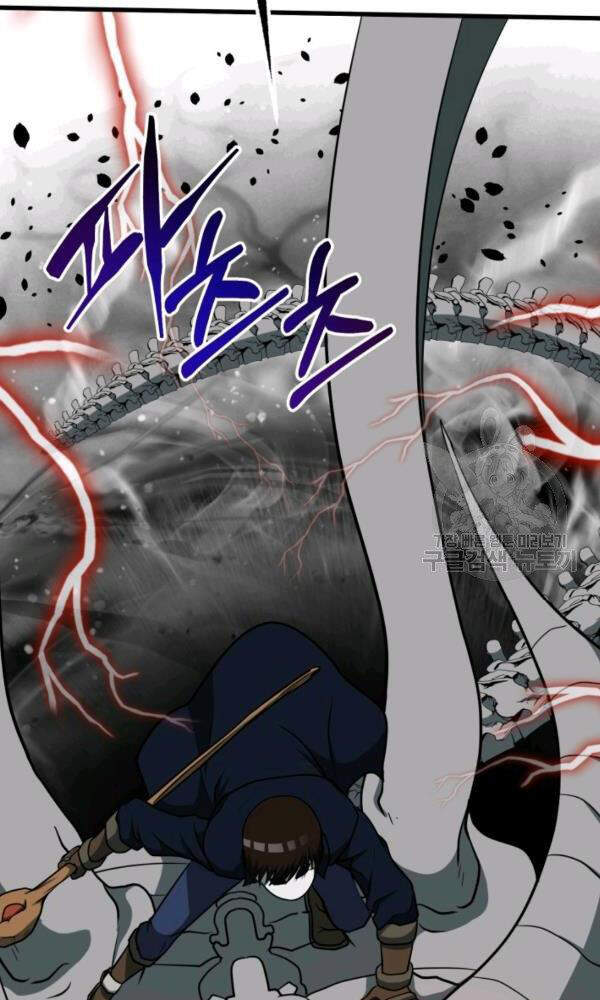 Ngoài nhà là ngục tối chapter 34 - Upload bởi truyensieuhay.com