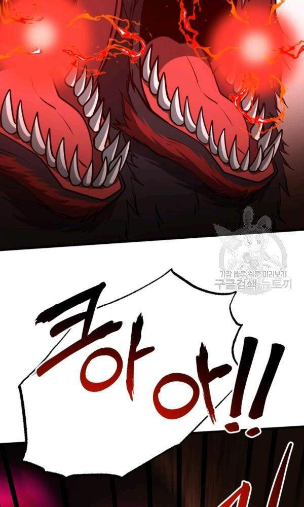 Ngoài nhà là ngục tối chapter 34 - Upload bởi truyensieuhay.com