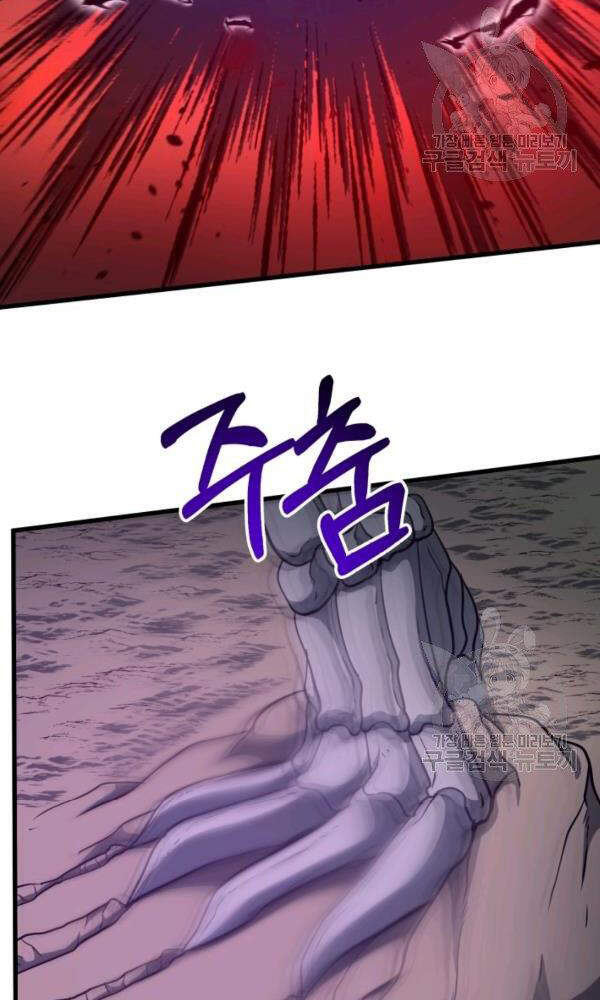 Ngoài nhà là ngục tối chapter 34 - Upload bởi truyensieuhay.com