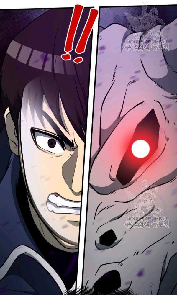 Ngoài nhà là ngục tối chapter 34 - Upload bởi truyensieuhay.com