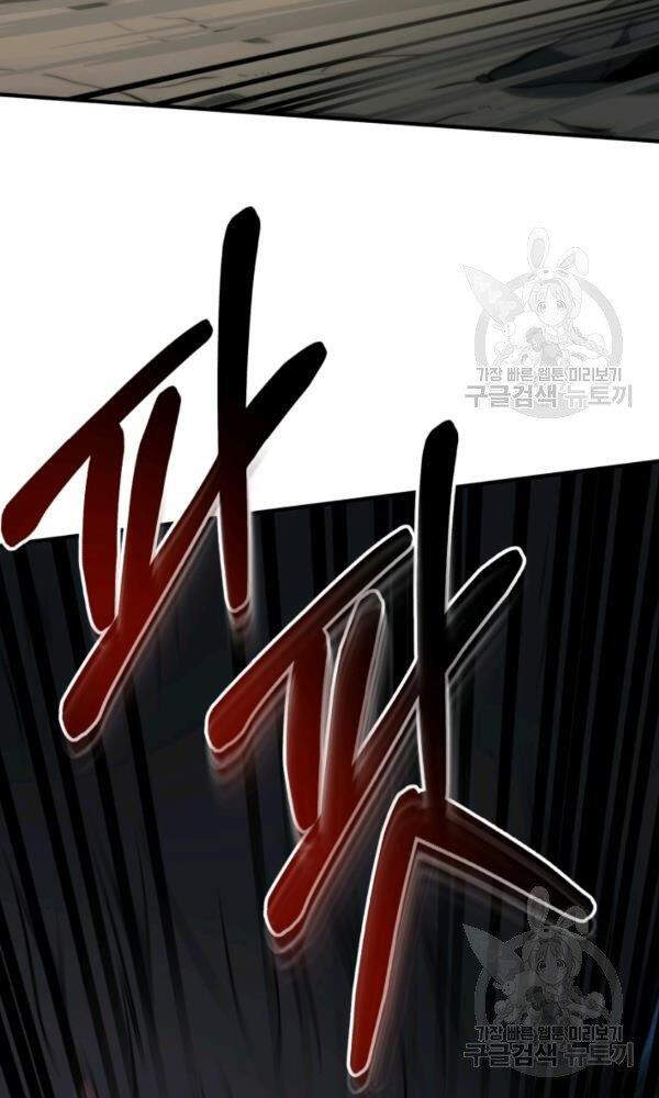 Ngoài nhà là ngục tối chapter 34 - Upload bởi truyensieuhay.com