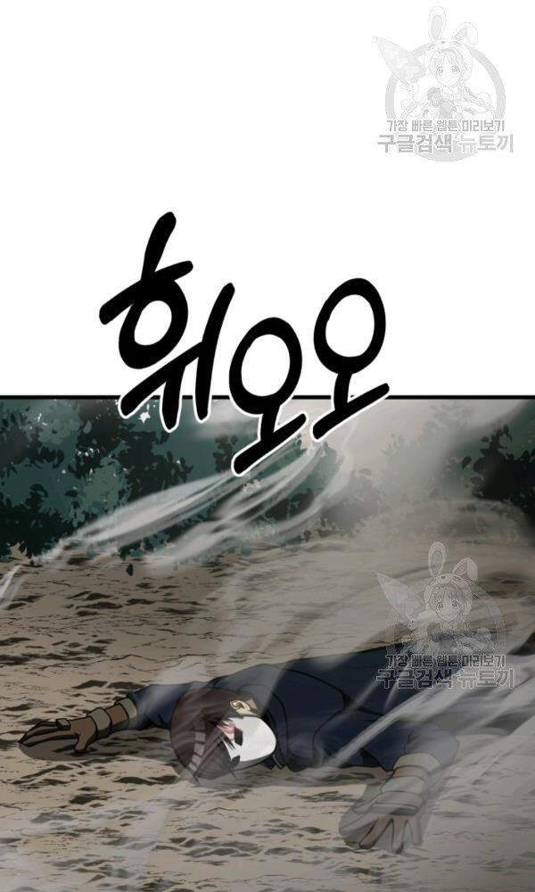 Ngoài nhà là ngục tối chapter 34 - Upload bởi truyensieuhay.com