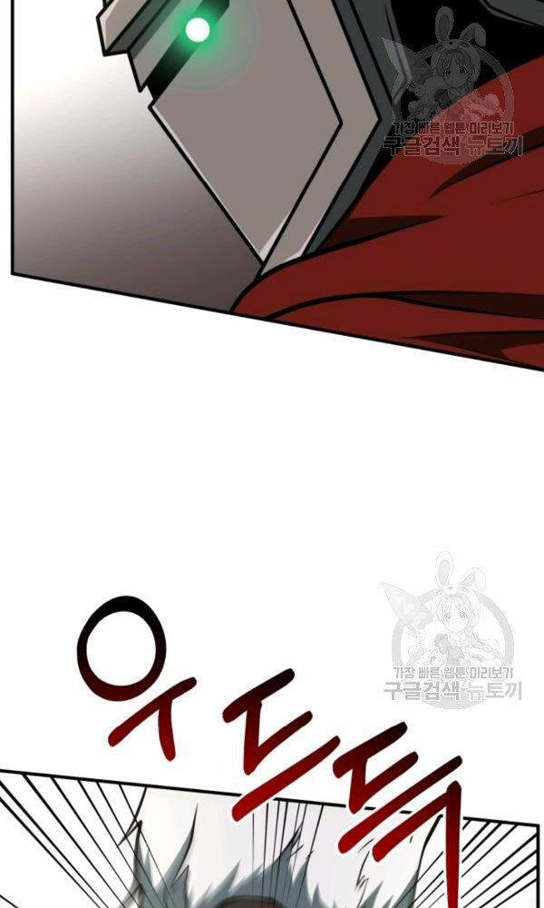 Ngoài nhà là ngục tối chapter 34 - Upload bởi truyensieuhay.com