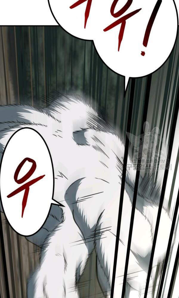 Ngoài nhà là ngục tối chapter 34 - Upload bởi truyensieuhay.com