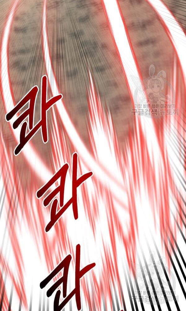 Ngoài nhà là ngục tối chapter 34 - Upload bởi truyensieuhay.com