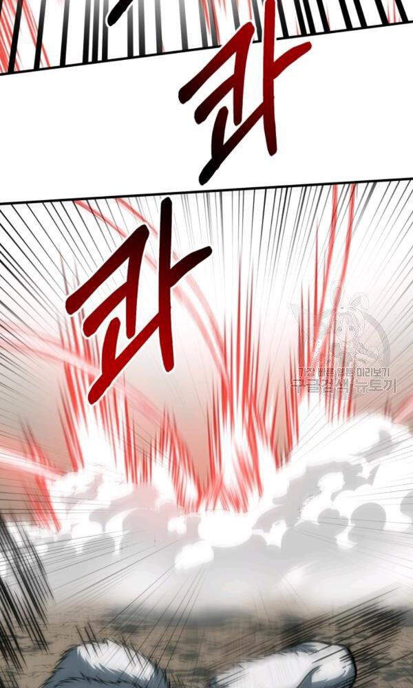 Ngoài nhà là ngục tối chapter 34 - Upload bởi truyensieuhay.com