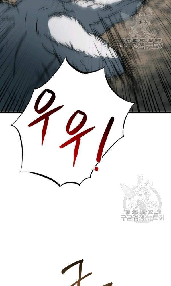Ngoài nhà là ngục tối chapter 34 - Upload bởi truyensieuhay.com