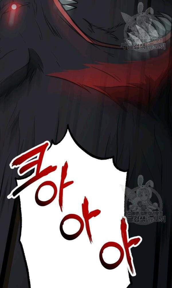 Ngoài nhà là ngục tối chapter 34 - Upload bởi truyensieuhay.com