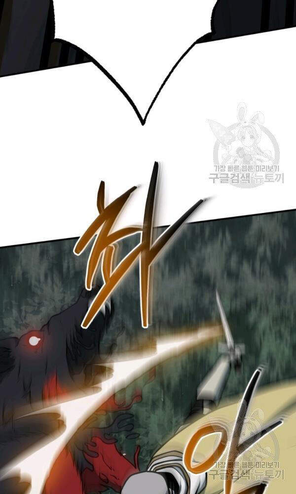 Ngoài nhà là ngục tối chapter 34 - Upload bởi truyensieuhay.com