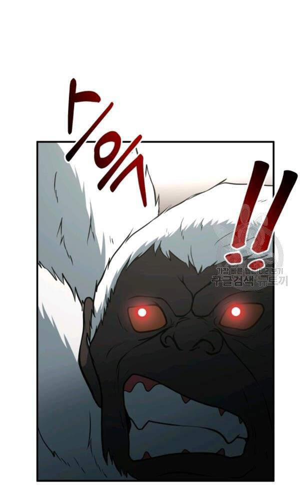 Ngoài nhà là ngục tối chapter 34 - Upload bởi truyensieuhay.com
