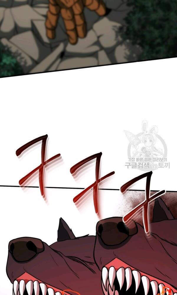 Ngoài nhà là ngục tối chapter 34 - Upload bởi truyensieuhay.com