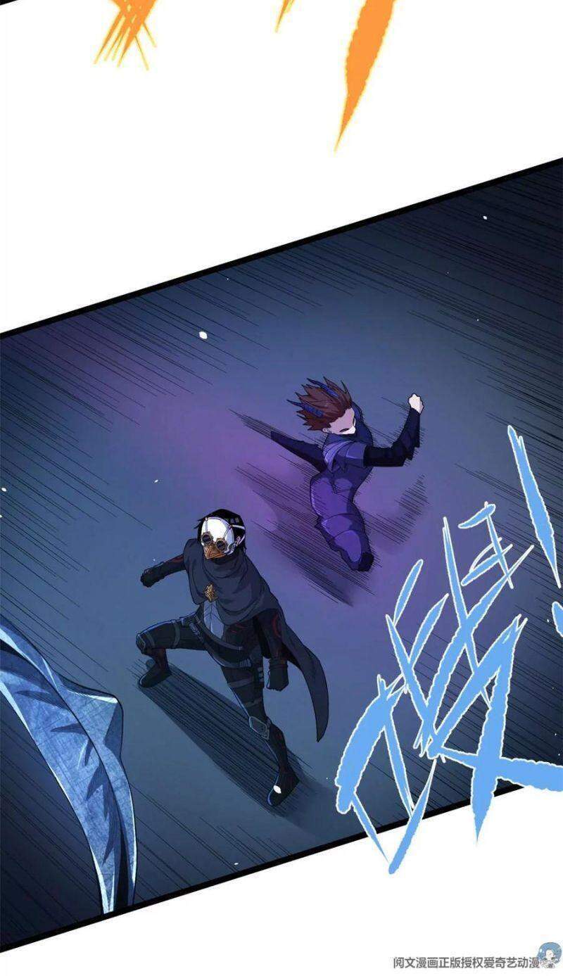 Ta có 999 loại dị năng chapter 25 - Upload bởi truyensieuhay.com