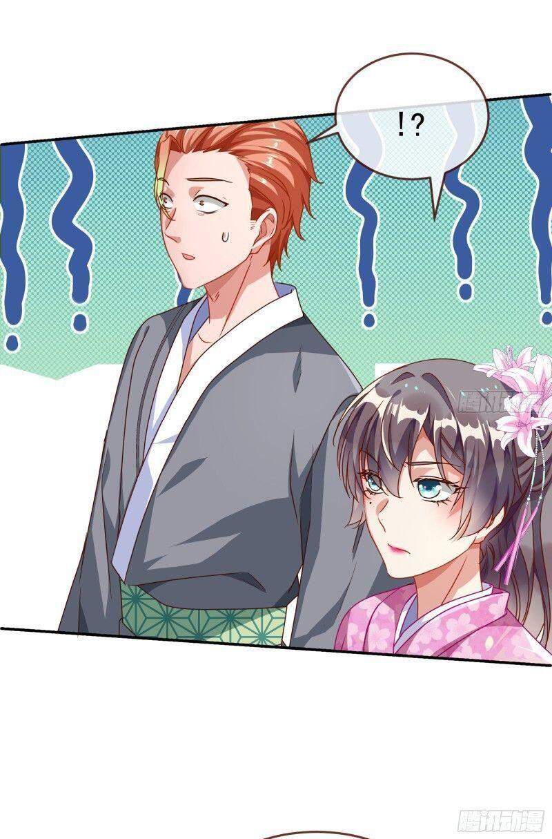 Vạn Tra Triêu Hoàng chapter 195 - Trang 21