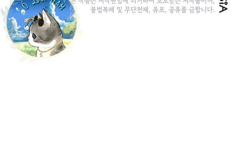 Võ Đang Kỳ Hiệp chapter 47 - Upload bởi truyensieuhay.com