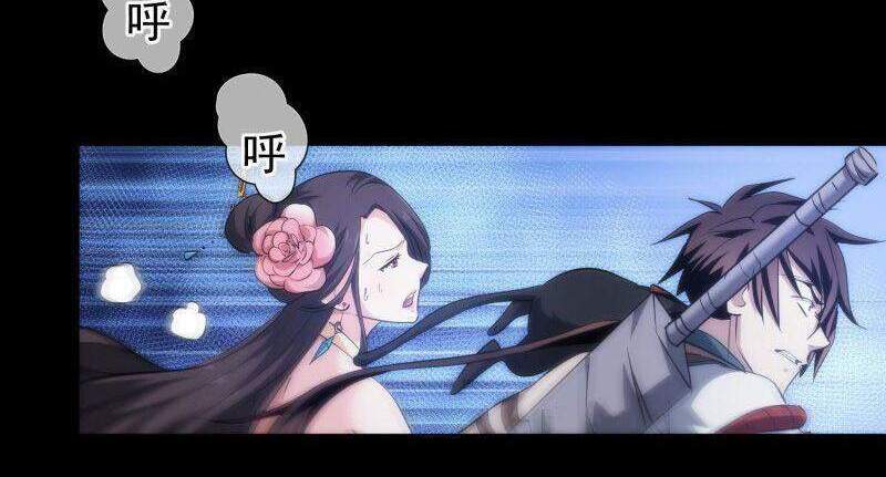 Đại Kiếm Tiên Từ Hàn chapter 36 - Trang 19