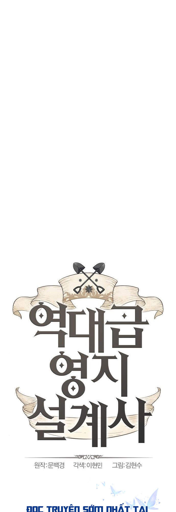 Bậc Thầy Thiết Kế Điền Trang chapter 8 - Upload bởi truyensieuhay.com