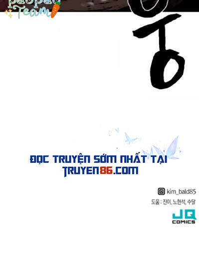 Bậc Thầy Thiết Kế Điền Trang chapter 9 - Upload bởi truyensieuhay.com