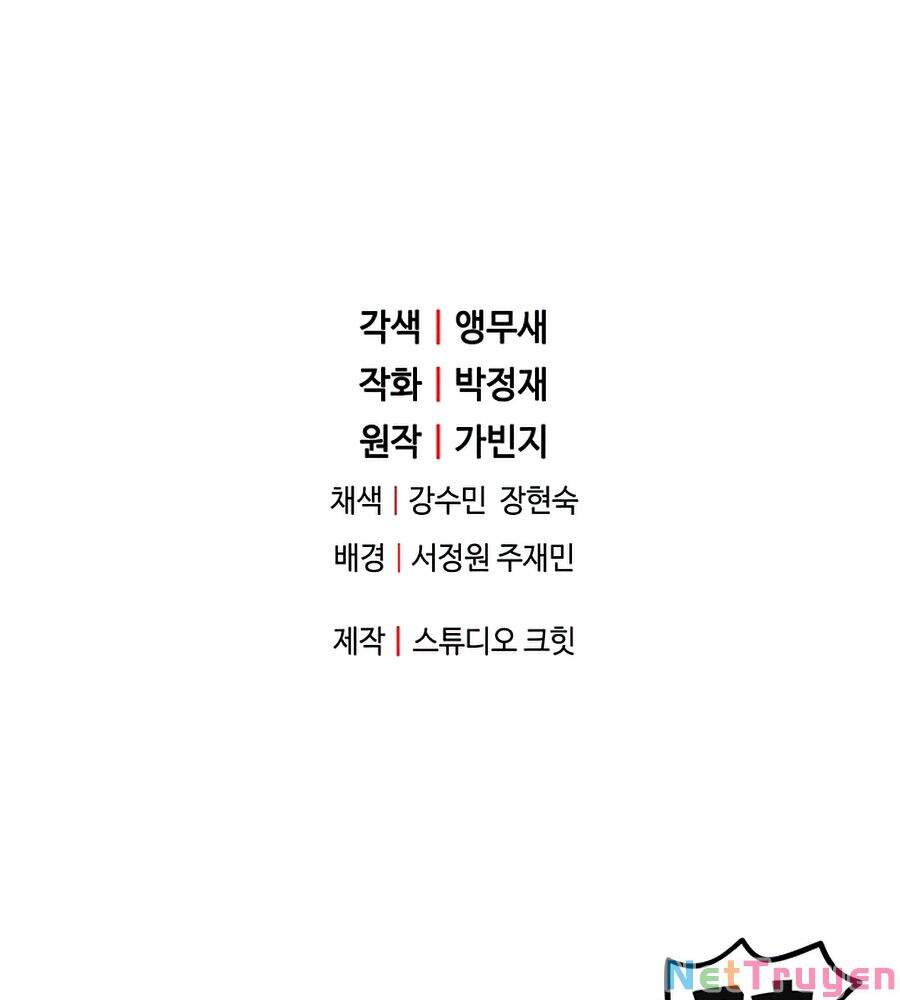 Người Chơi Không Thể Thăng Cấp chapter 41 - Upload bởi truyensieuhay.com