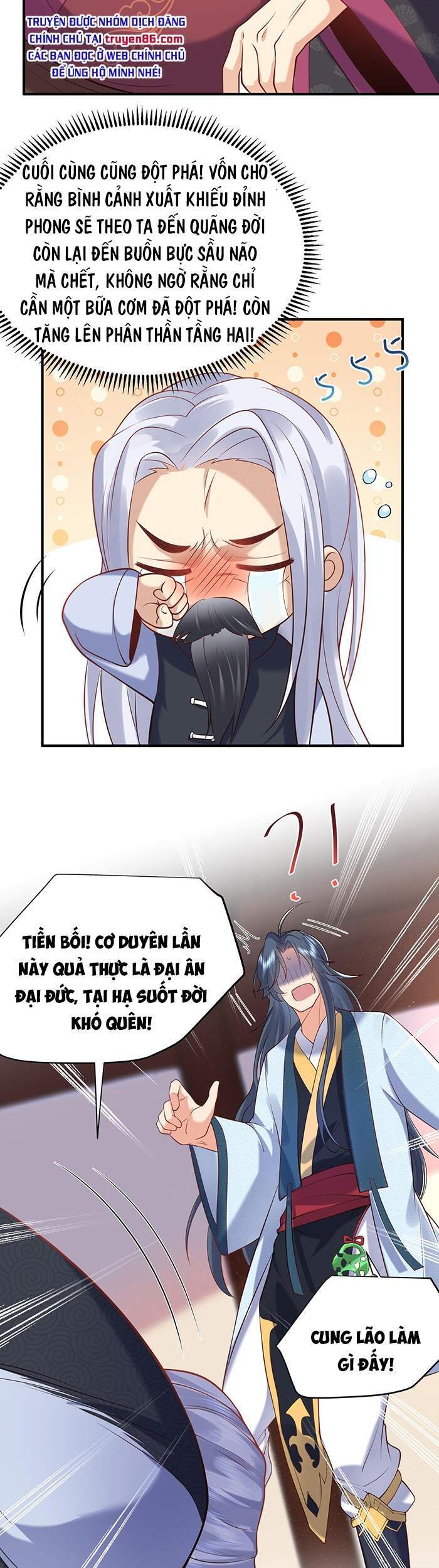 Ta Vô Địch Lúc Nào chapter 8 - Trang 7