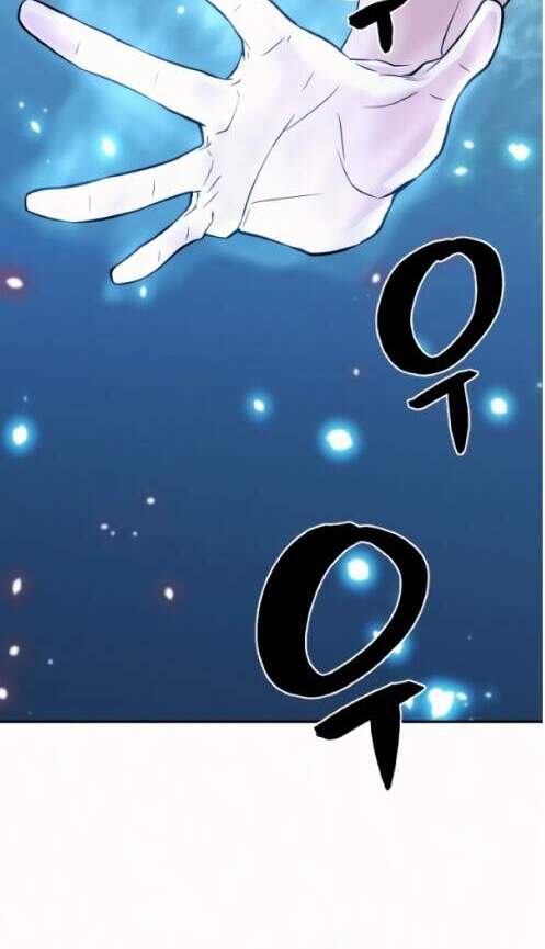 Bậc Thầy Thiết Kế Điền Trang chapter 17 - Upload bởi truyensieuhay.com