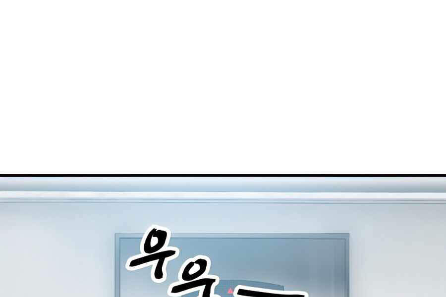 Người Chơi Không Thể Thăng Cấp chapter 44 - Upload bởi truyensieuhay.com